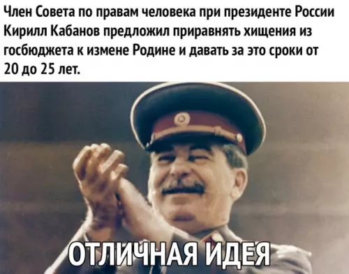 Смешная картинка №445509 Как вам предложение