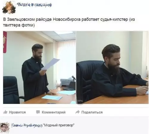 Смешная картинка №210541