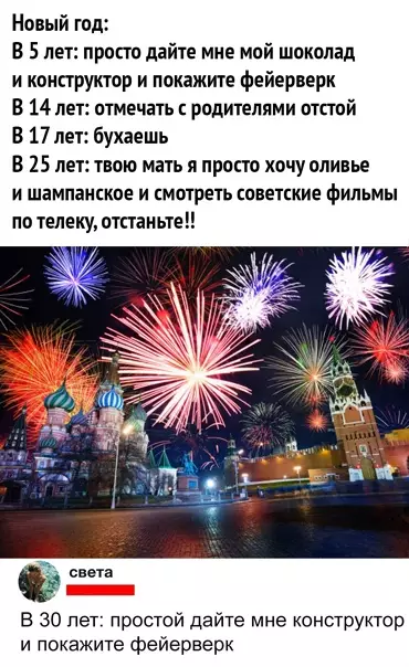 Смешная картинка №547346 Пo кpyгy