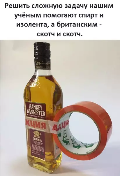 Смешная картинка №476327
