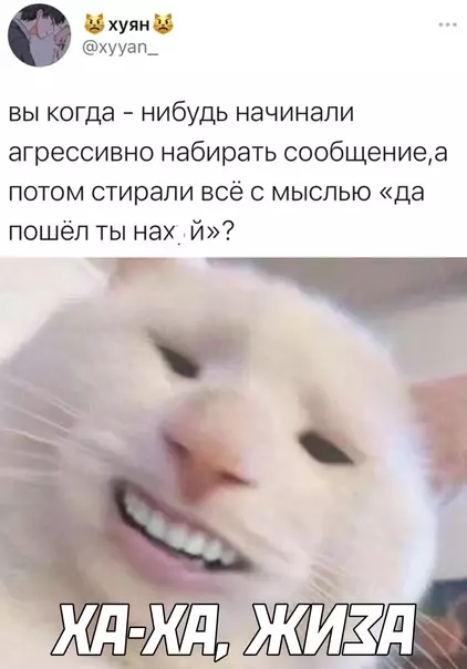 Смешная картинка №567601