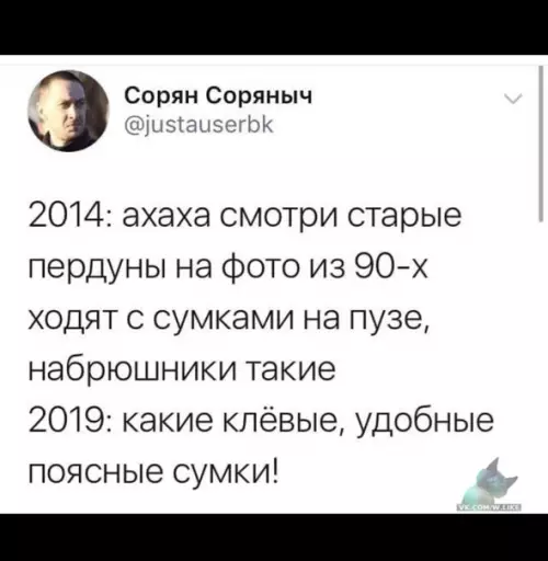 Смешная картинка №362544