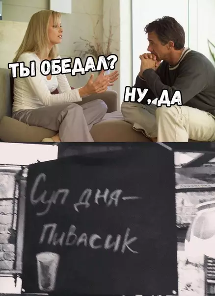 Смешная картинка №323717