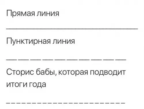 Смешная картинка №322318 Классика