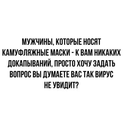 Смешная картинка №539957