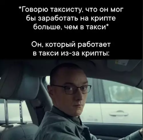Смешная картинка №741740