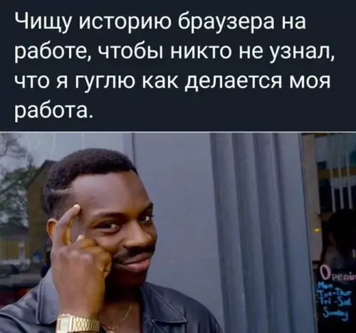 Смешная картинка №663921