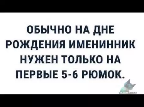 Смешная картинка №347815