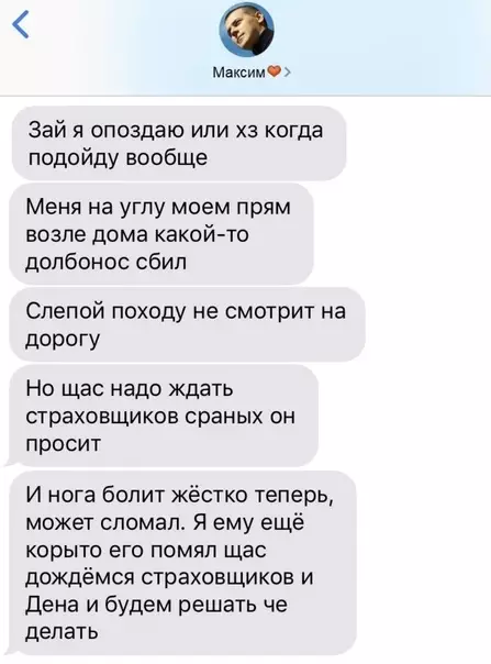 продолжение Смешная картинка №567213 Когда план по знакомству с родителями пошел совсем не по плану...