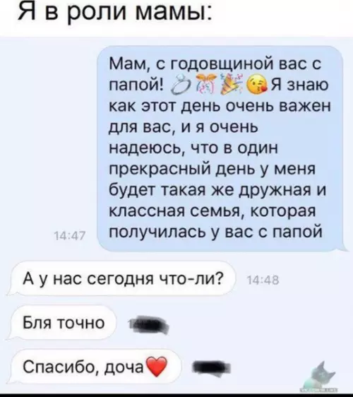 Смешная картинка №324120