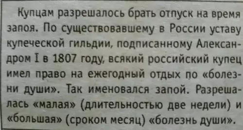 Смешная картинка №439505