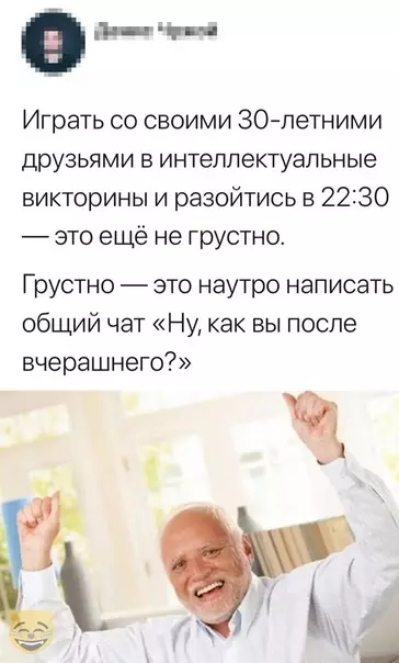 Смешная картинка №368000 #приколы #картинки #мемы ?