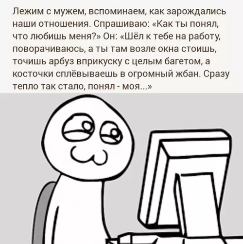 Смешная картинка №545114