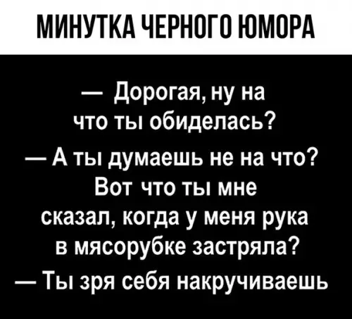 Смешная картинка №392688