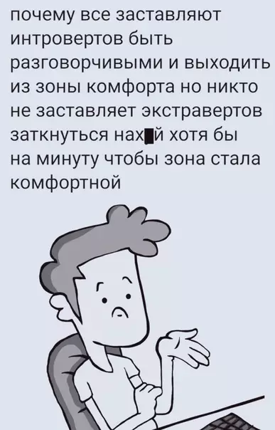 Смешная картинка №519359 Справедливо