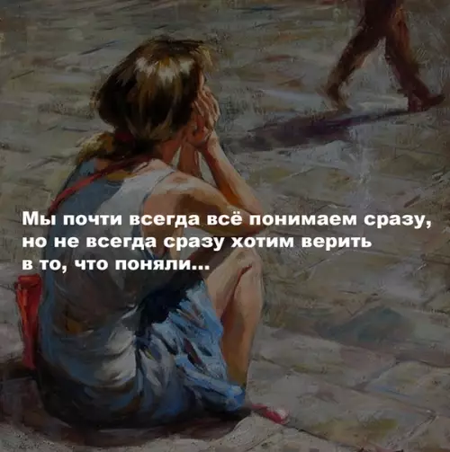 Смешная картинка №502141 Верно сказано.