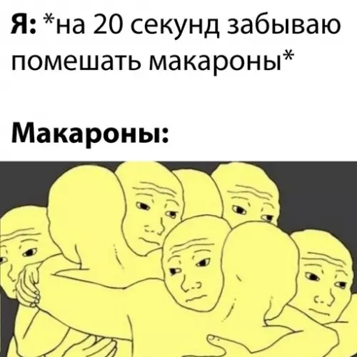 Смешная картинка №632224