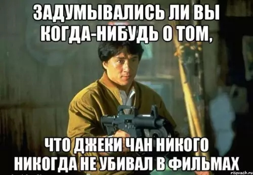 Смешная картинка №246702