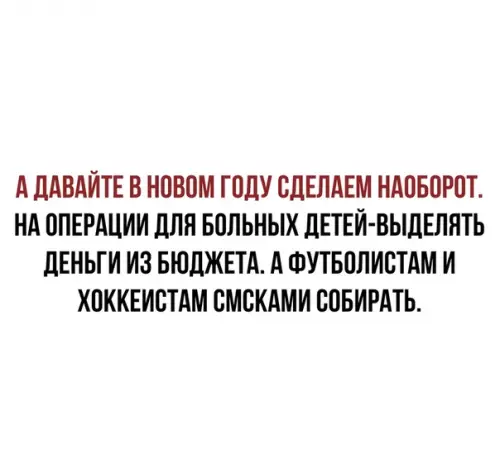 Смешная картинка №435959 Отличная мысль!