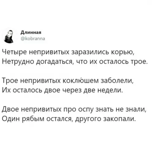 продолжение Смешная картинка №787331
