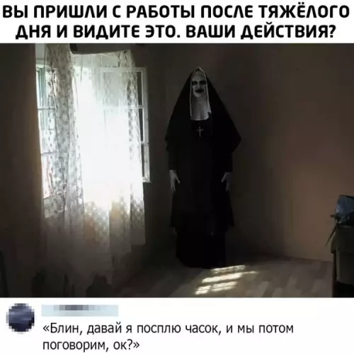 Смешная картинка №479965