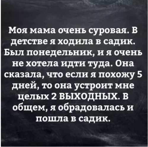 Смешная картинка №265370
