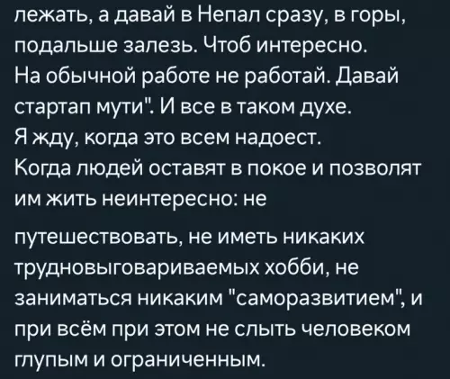 продолжение Смешная картинка №699770 Золотые слова