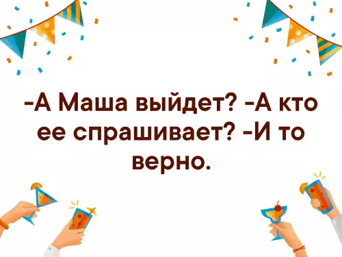 Смешная картинка №355504