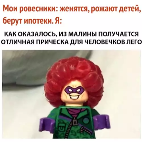 Смешная картинка №289526 Коротко обо мне