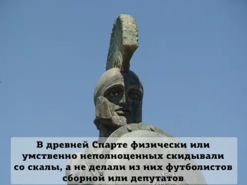 Смешная картинка №251399