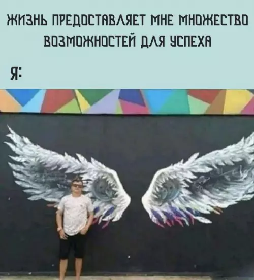 Смешная картинка №711884