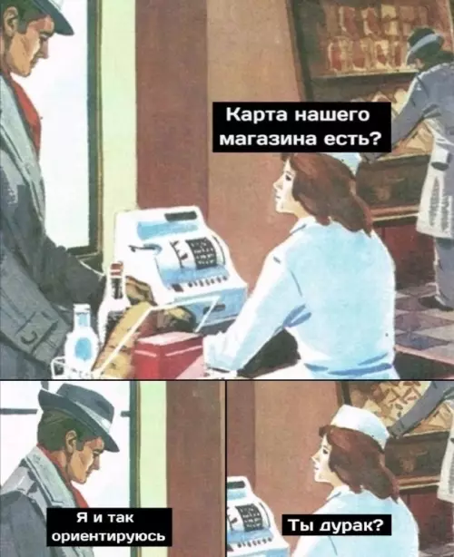 Смешная картинка №755539