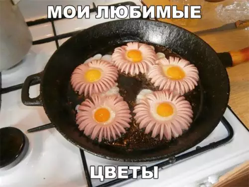 Смешная картинка №213048