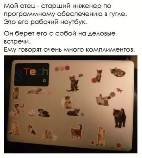 Смешная картинка №328980 Очeнь милo.