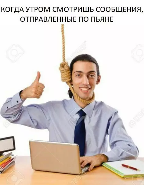 Смешная картинка №274178