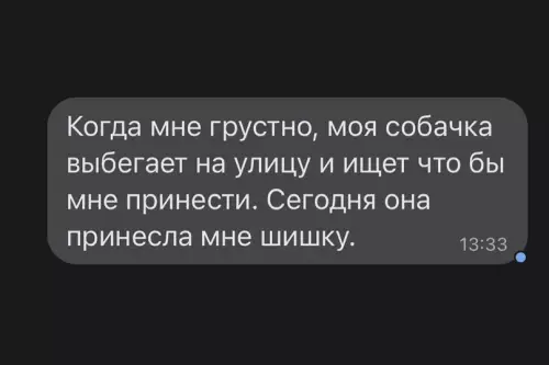 Смешная картинка №614257
