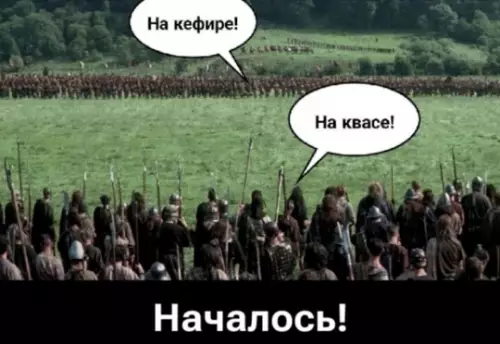 Смешная картинка №776856