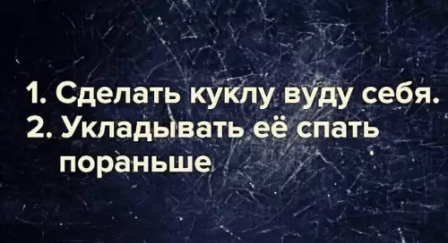 Смешная картинка №725984