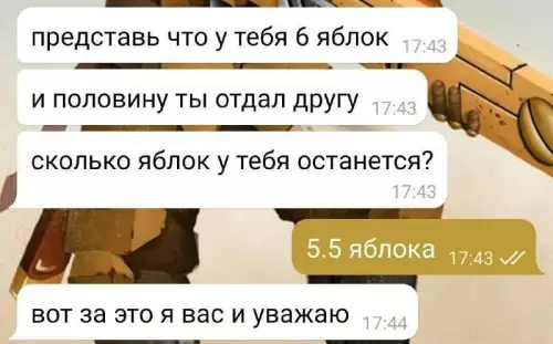Смешная картинка №672639