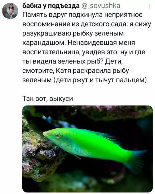 Смешная картинка №812884 Дети