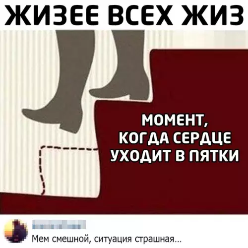 Смешная картинка №498774