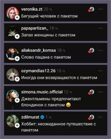 продолжение Смешная картинка №799938