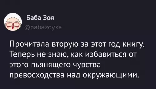 Смешная картинка №821321  