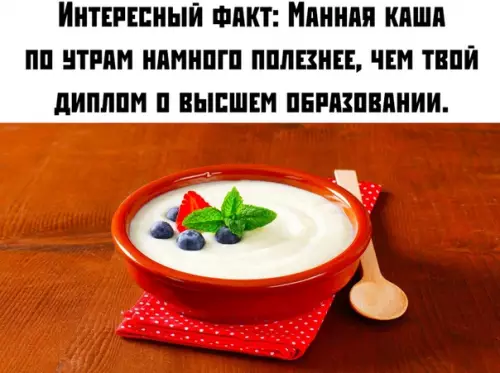 Смешная картинка №393899