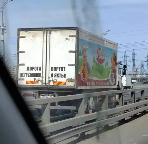 Смешная картинка №488819 Грузовик дело говорит