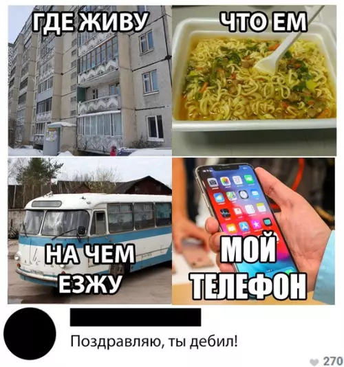 Смешная картинка №302649