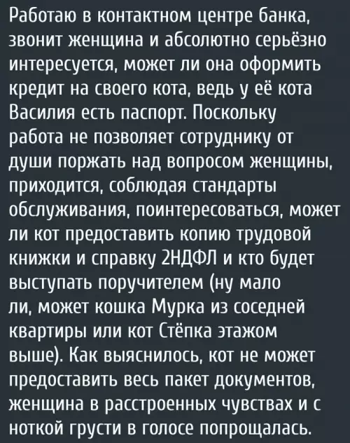 Смешная картинка №693871
