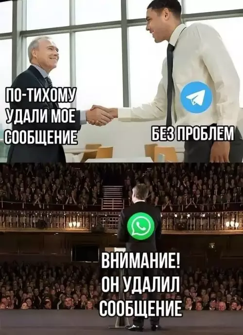 Смешная картинка №777505