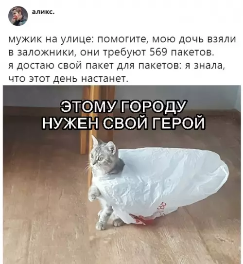 Смешная картинка №314120