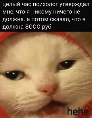 Смешная картинка №686898